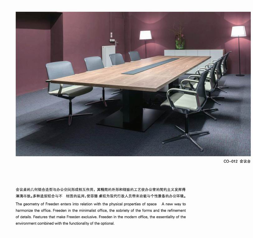 深圳辣椒黄色视频家具采购